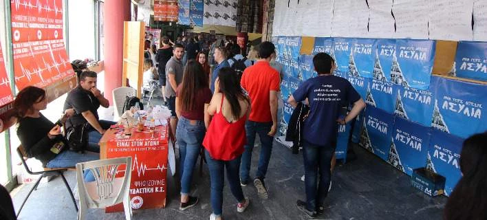 Στις κάλπες σήμερα οι φοιτητές της χώρας